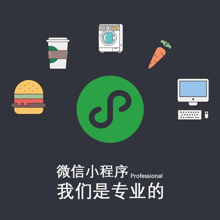 企业展示小程序 