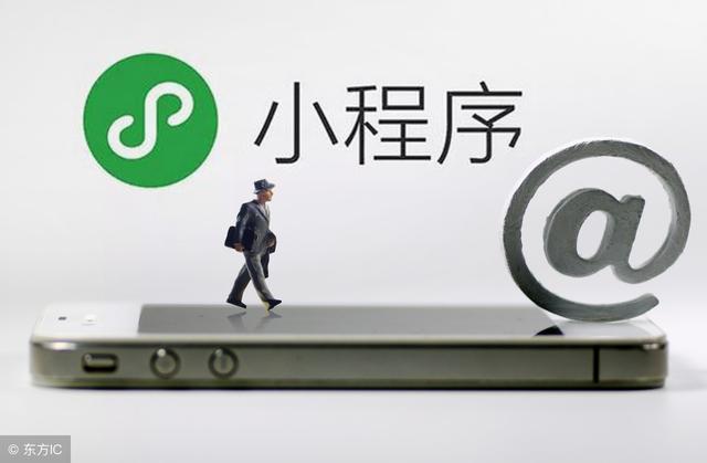 如何对接微信小程序的支付功能