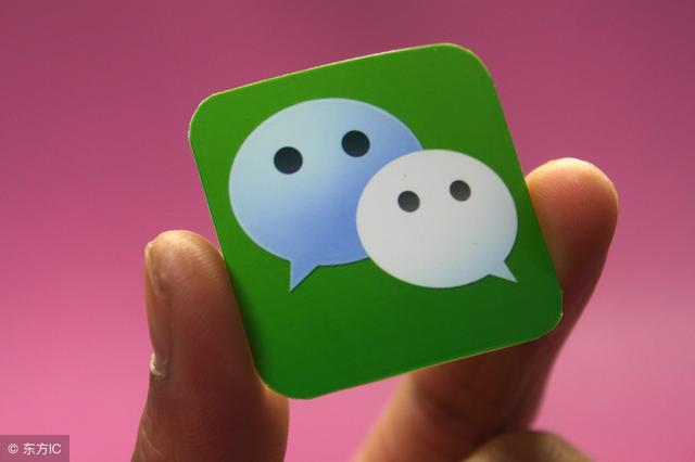 腾讯调整封杀令