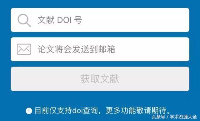 微信小程序制作