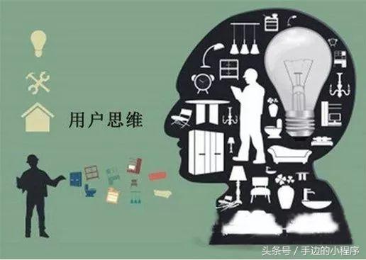 微信小程序日增500单的秘诀