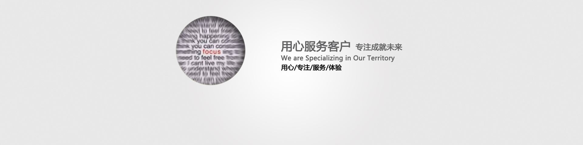 网站建设