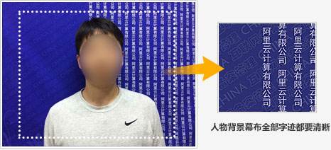 网站备案