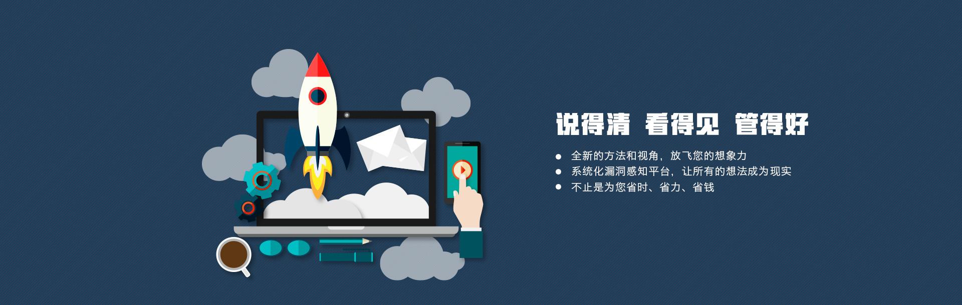 企业官网制作