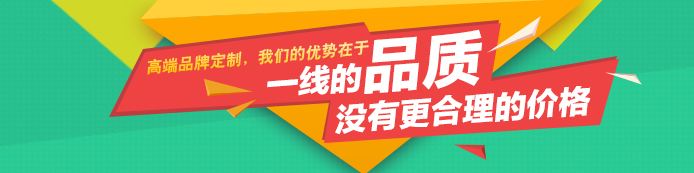 网站定制