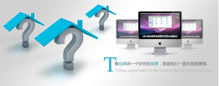 网站建设的基本要求