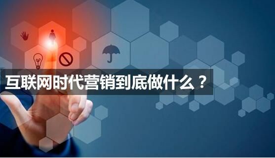 网站优化