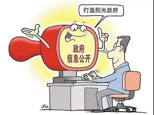 政府网站制作