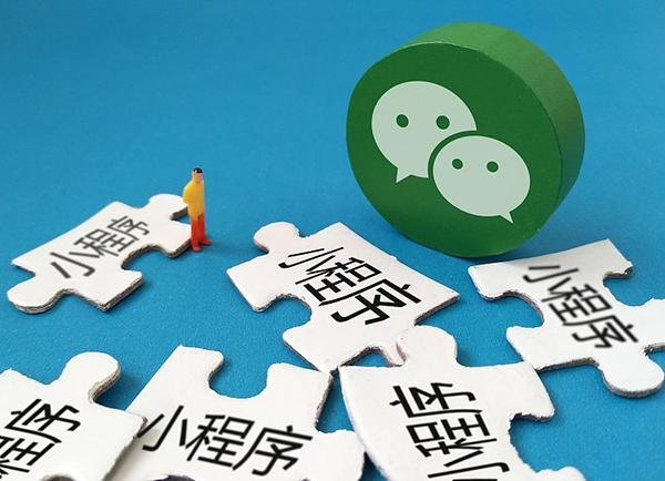 微信小程序开发应注意的五大细节