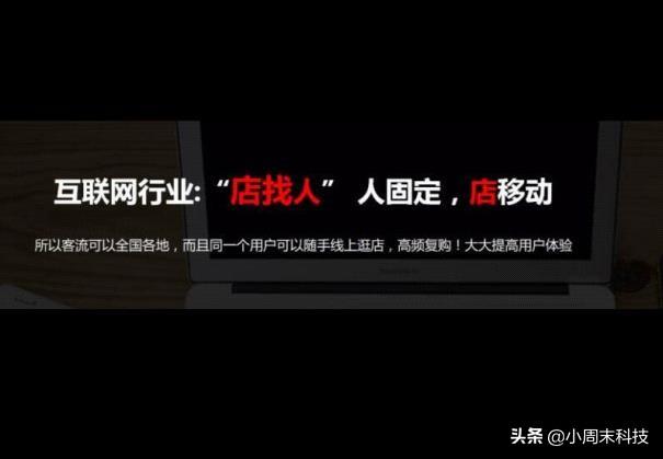 小程序将是5年内，你做的最正确选择