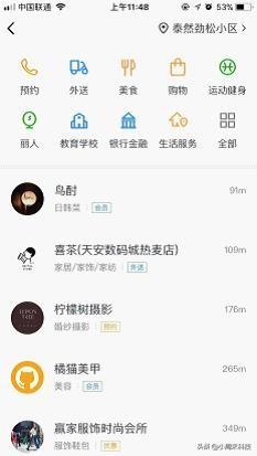 致商户 | 小程序将是5年内，你做的最正确选择