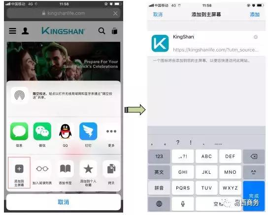如何搭建海外小程序？