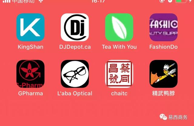 如何搭建海外小程序？