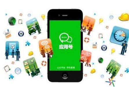 小程序搜索功能