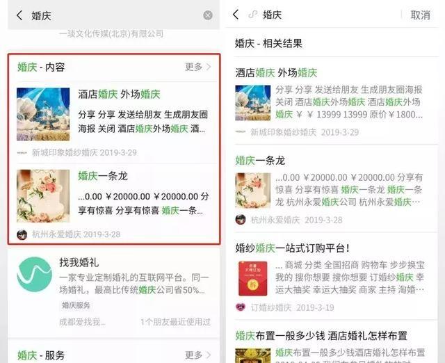 微信7.0.4内测版新功能频出：小程序重大改版