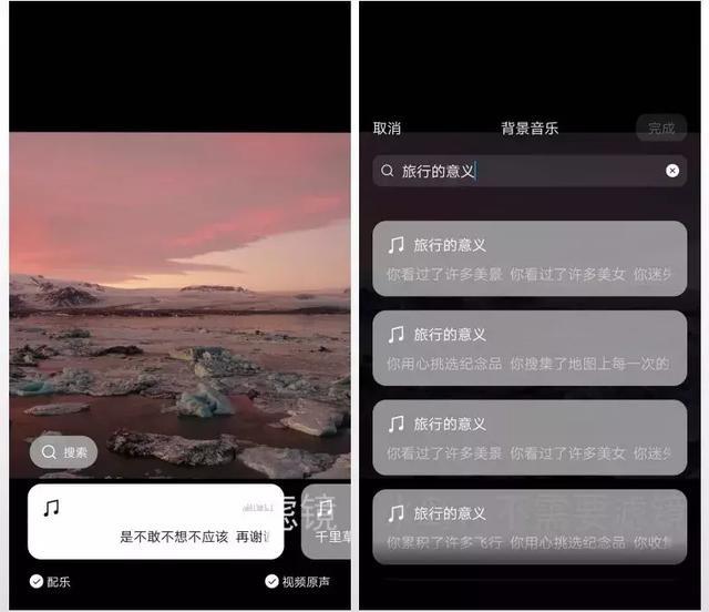 微信7.0.4内测版新功能频出：小程序重大改版