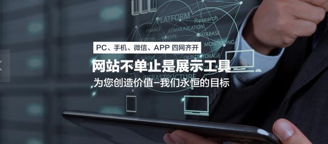 APP、公众号、小程序的开发三者有何不同？