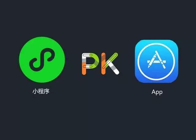 花钱做个微信小程序到底值不值