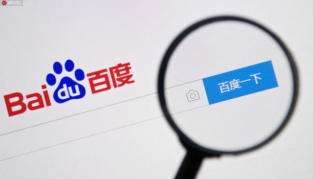 百度试水小程序电商，这次或许依旧是竹篮打水