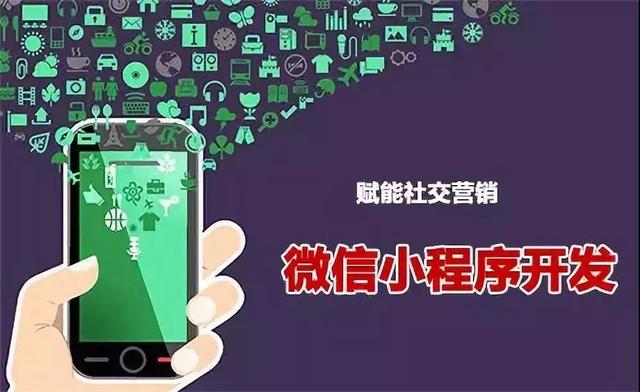 小程序的优点