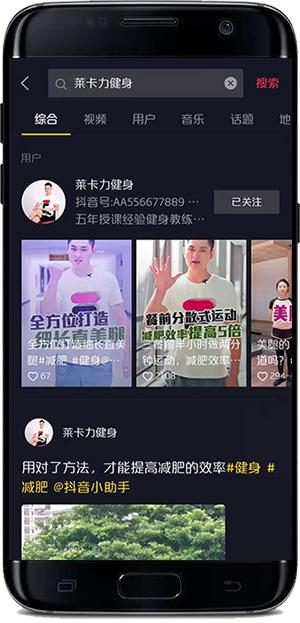 抖音小程序