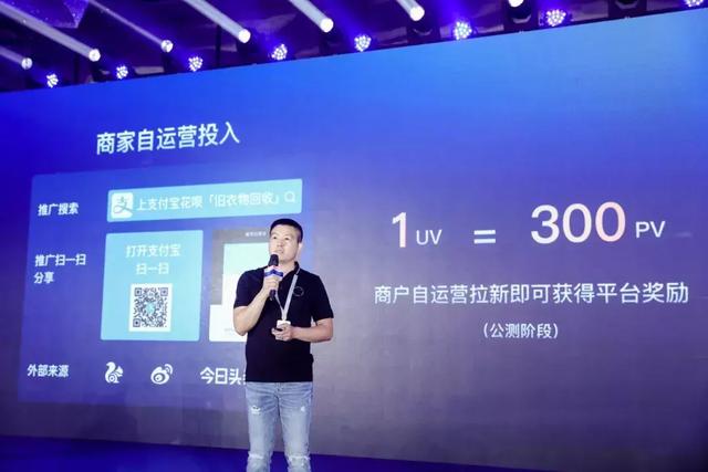 微博和支付宝小程序打通!微博营销又多了条变现通道?