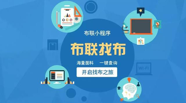 小程序的定义、作用、功能与未来