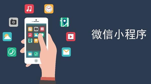 教培机构需要怎么设计小程序