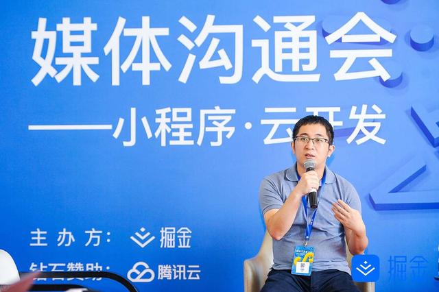 小程序·云开发已支持单日亿级调用量