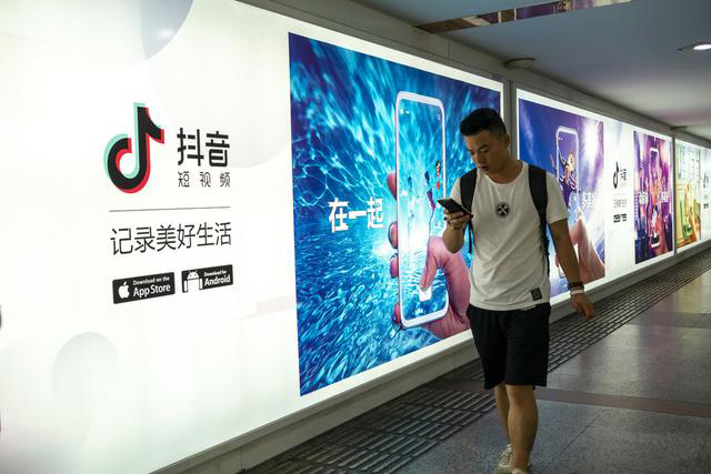 头条抖音小程序