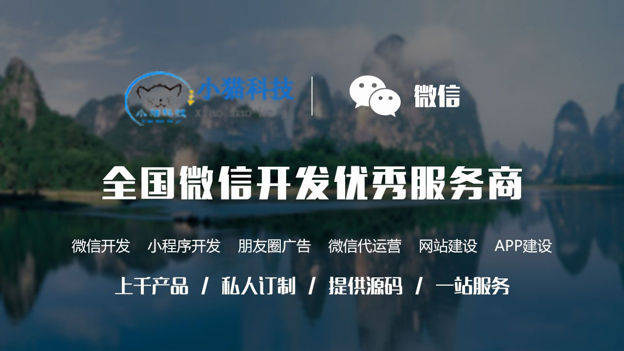 公众号开发