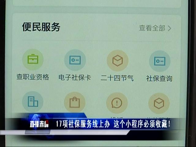 赤峰人这个小程序你知道吗?