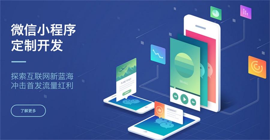 告别后端！阿里云小程序 Serverless 教你如何 30 分钟开发小程序