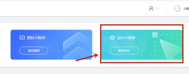 适合小白的百度小程序开发制作教程，15分钟轻松制作百度小程序