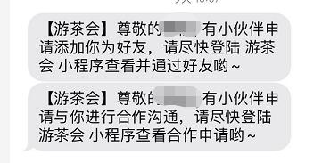 现在开始，小程序更加好用