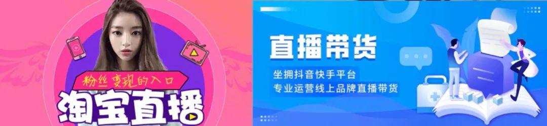 为什么小程序直播将有更大潜力并值得布局？