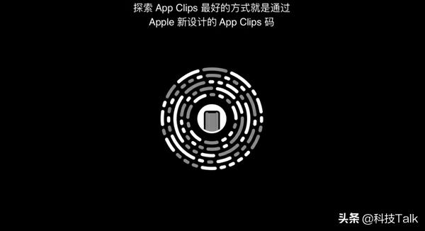 苹果APP clips小程序入场，微信小程序会害怕吗？