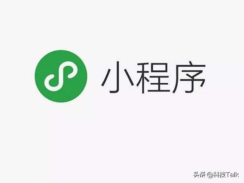 苹果APP clips小程序入场，微信小程序会害怕吗？