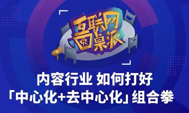 小程序成为下一个内容主战场，百度如何用内容带动小程序出圈？