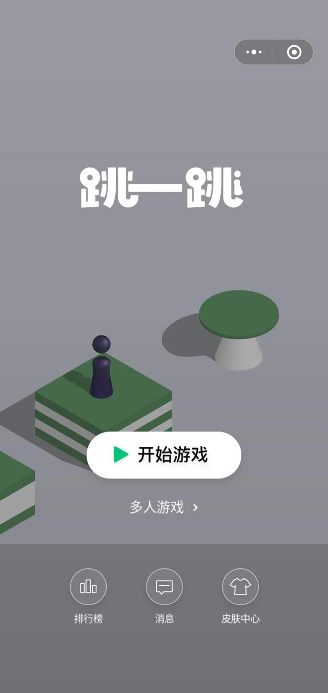 微信小程序前景，为什么企业都想做微信小程序？