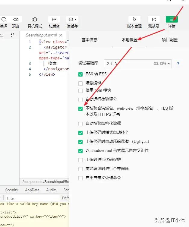 小程序竟然可以这么简单