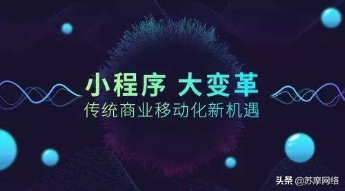 小程序开发适合什么行业