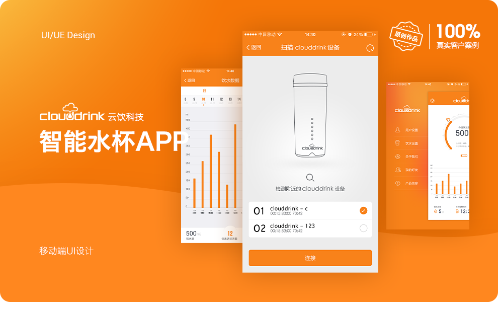 济南小程序开发公司