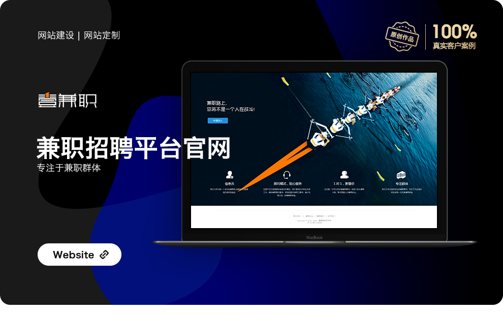 济南小程序开发公司