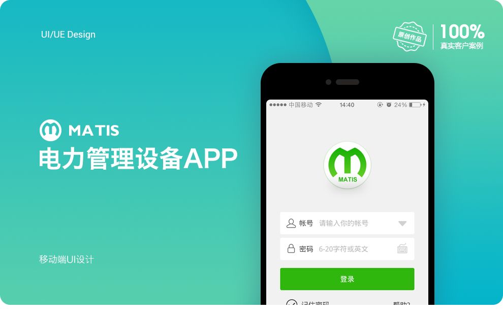 济南小程序开发公司