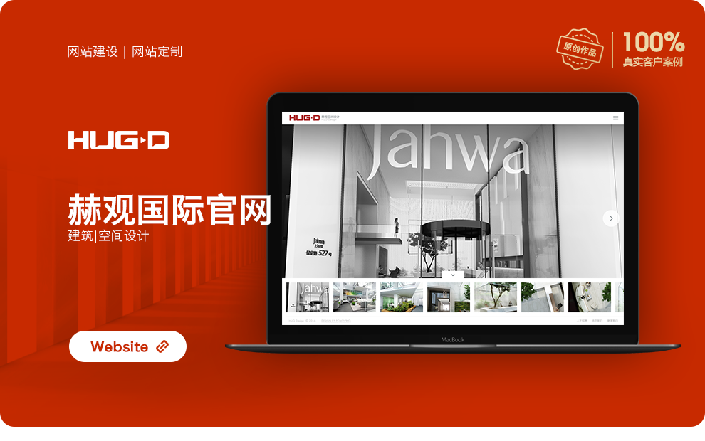 济南小程序开发公司