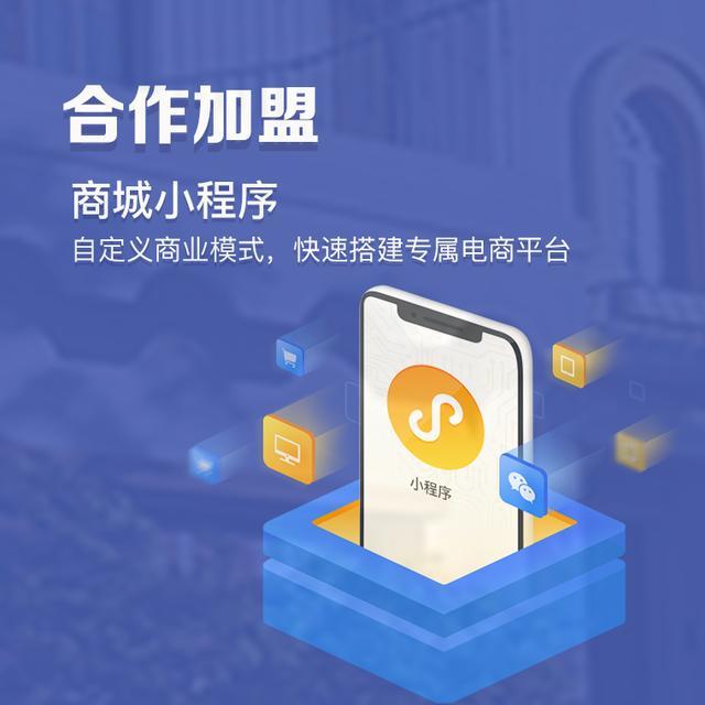 微信指令带4个数值，4步了解app小程序开发！别再一头雾水