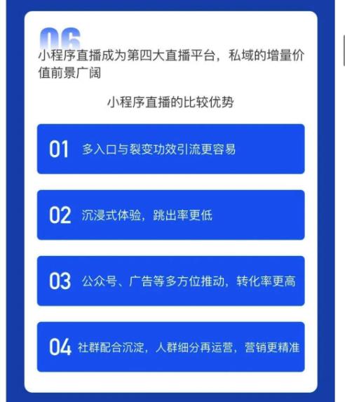 小程序到底怎么开发，价格多少合适