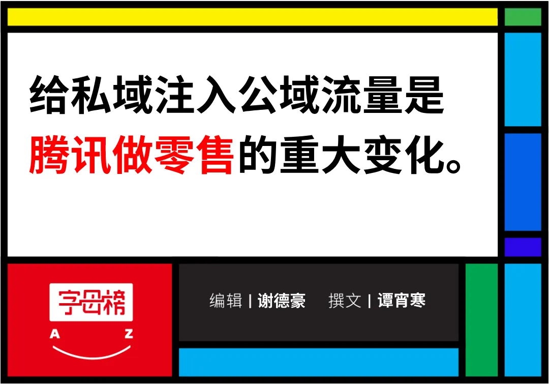 悄然做大的小程序电商到了质变的时候？