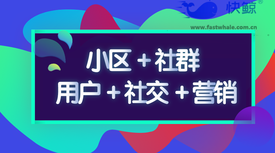 小程序开发